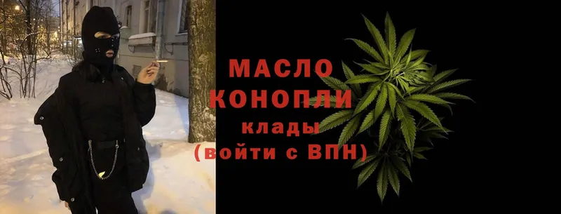 ТГК THC oil  Тольятти 